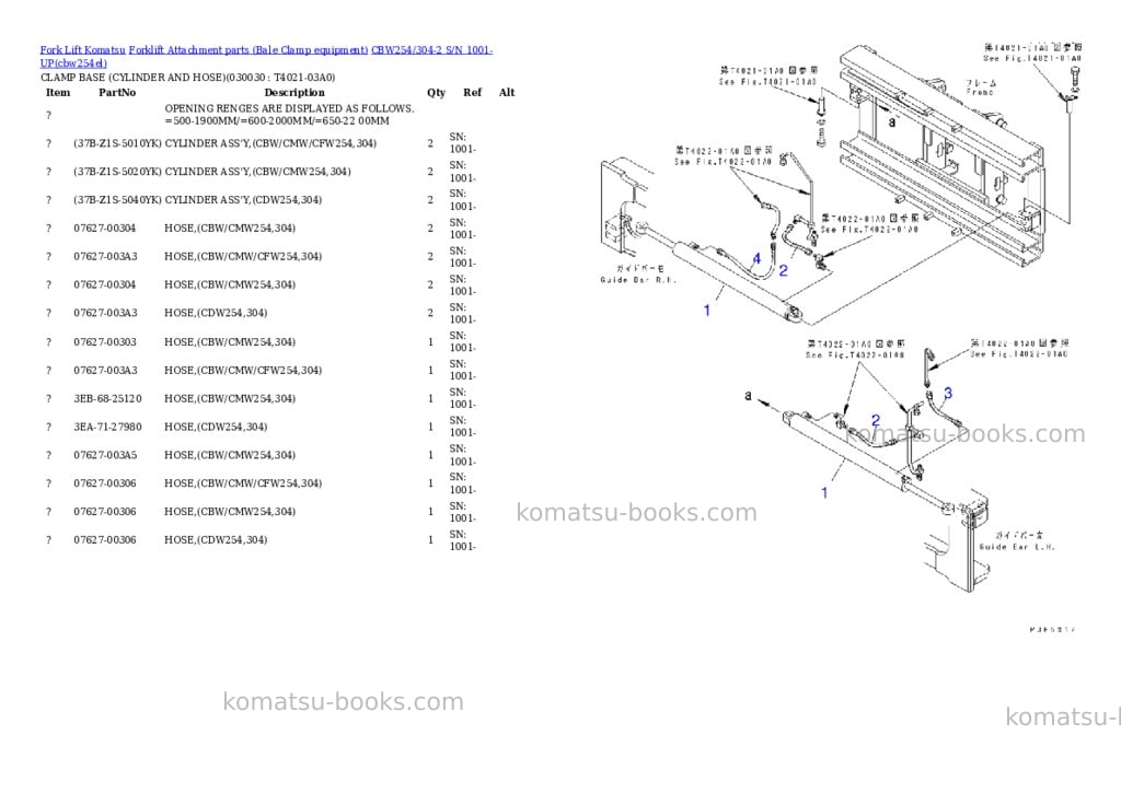 Komatsu cbw254/304-2 s/n 1001-up Parts catalog cover Page 2
