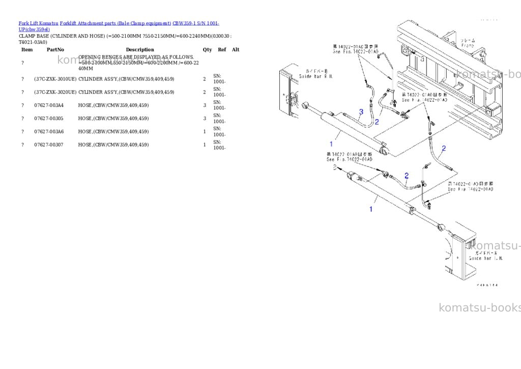 Komatsu cbw359-1 s/n 1001-up Parts catalog cover Page 2 Komatsu cbw359-1 s/n 1001-up Parts catalog cover Page 2