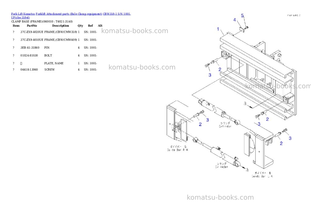 Komatsu cbw359-1 s/n 1001-up Parts catalog cover Page 9 Komatsu cbw359-1 s/n 1001-up Parts catalog cover Page 9