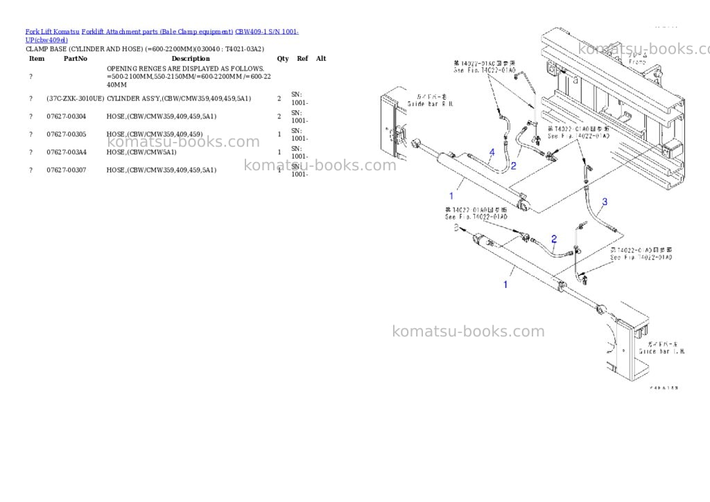Komatsu cbw409-1 s/n 1001-up Parts catalog cover Page 3