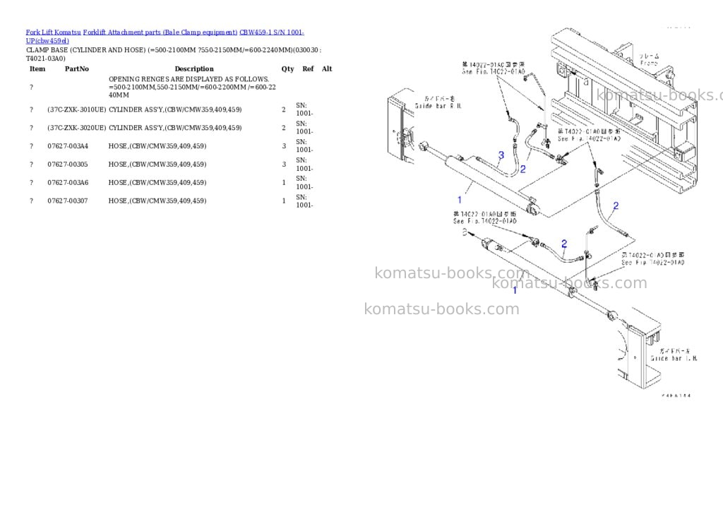 Komatsu cbw459-1 s/n 1001-up Parts catalog cover Page 2
