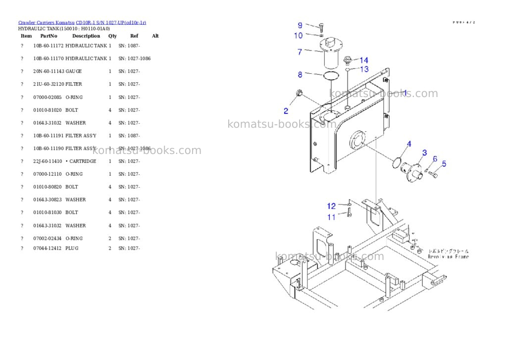 Komatsu cd10r-1 s/n 1027-up Parts catalog cover Page 8