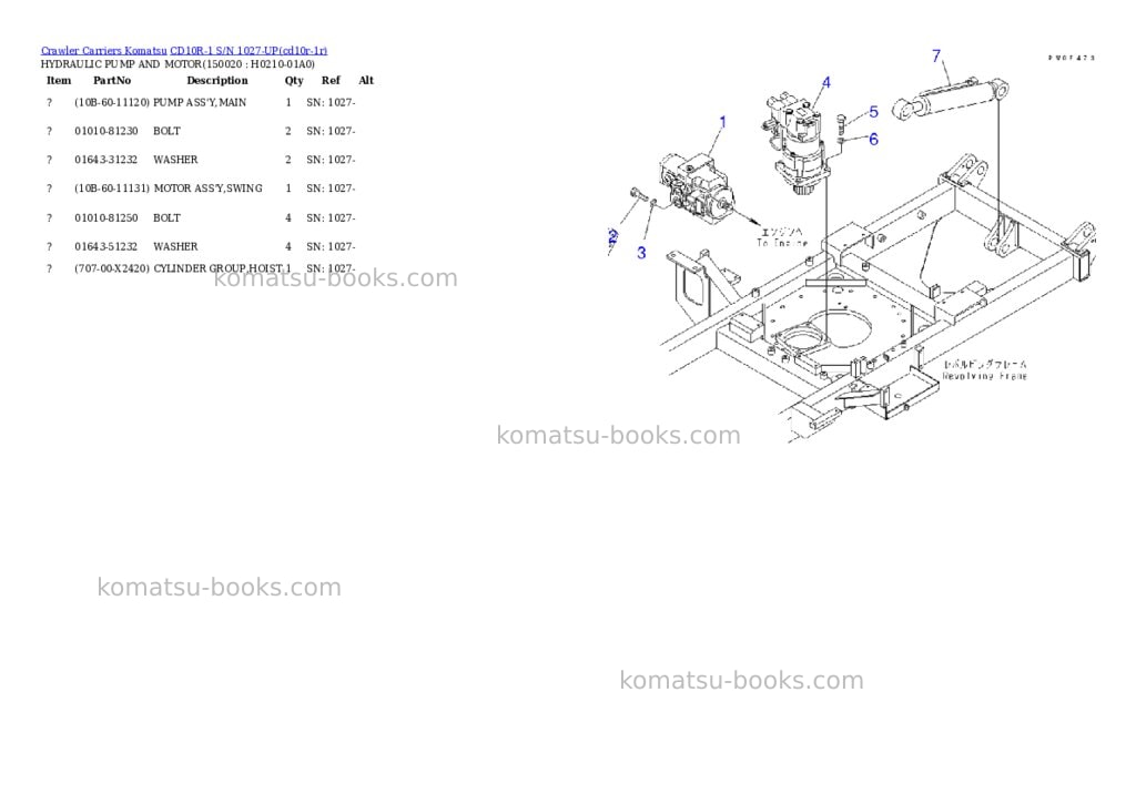 Komatsu cd10r-1 s/n 1027-up Parts catalog cover Page 9