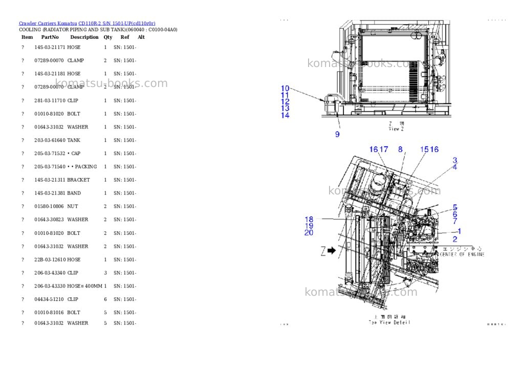 Komatsu cd110r-2 s/n 1501-up Parts catalog cover Page 7 Komatsu cd110r-2 s/n 1501-up Parts catalog cover Page 7