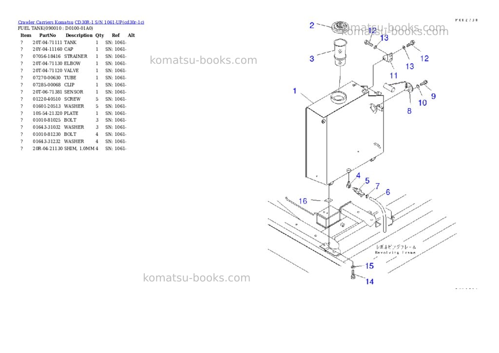 Komatsu cd30r-1 s/n 1061-up Parts catalog cover Page 7 Komatsu cd30r-1 s/n 1061-up Parts catalog cover Page 7