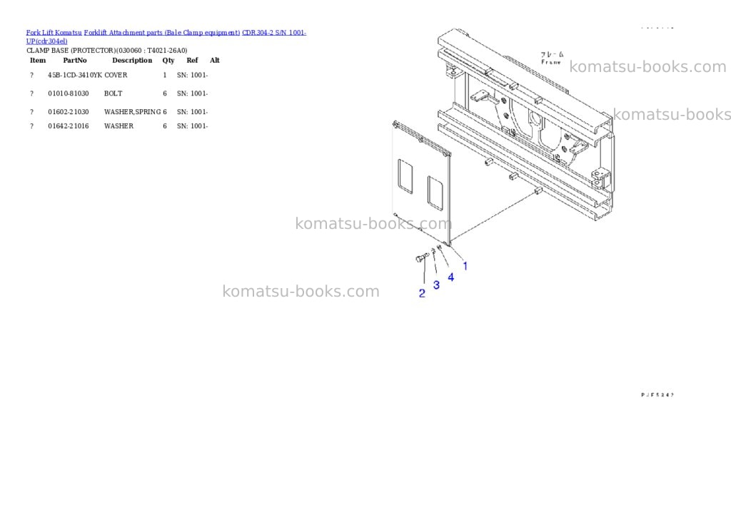 Komatsu cdr304-2 s/n 1001-up Parts catalog cover Page 5 Komatsu cdr304-2 s/n 1001-up Parts catalog cover Page 5