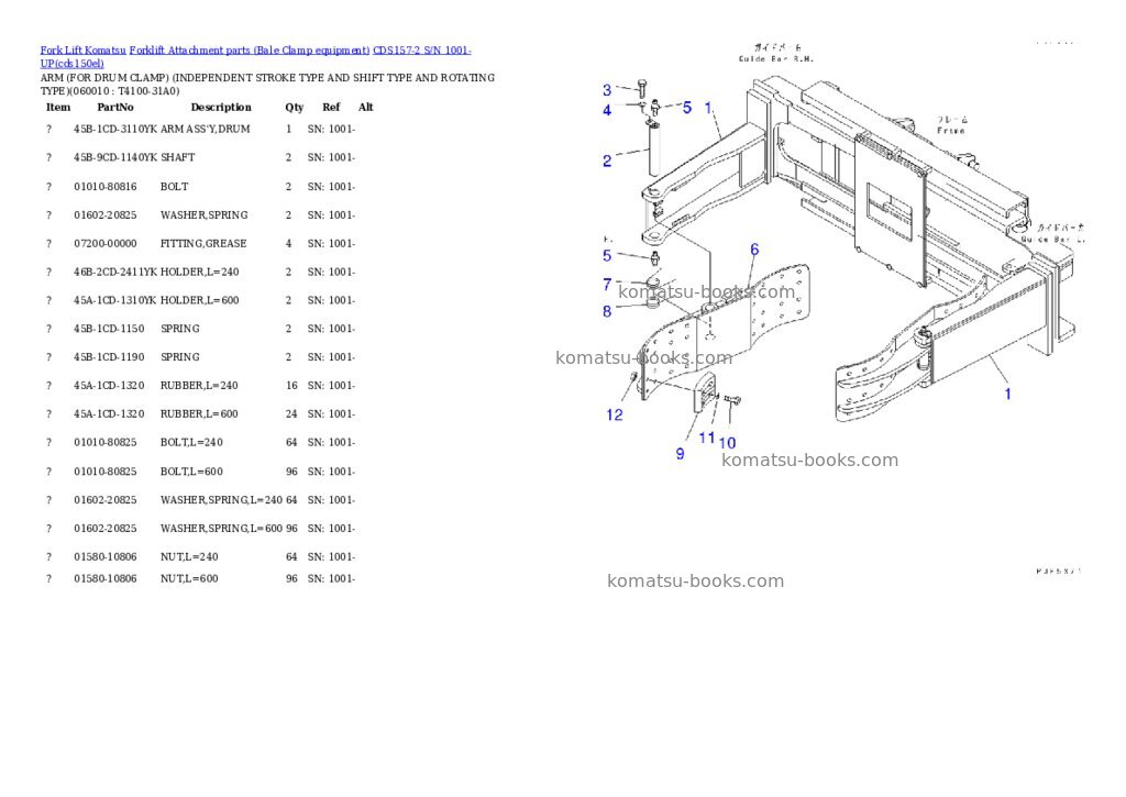 Komatsu cds157-2 Parts catalog cover Page 6