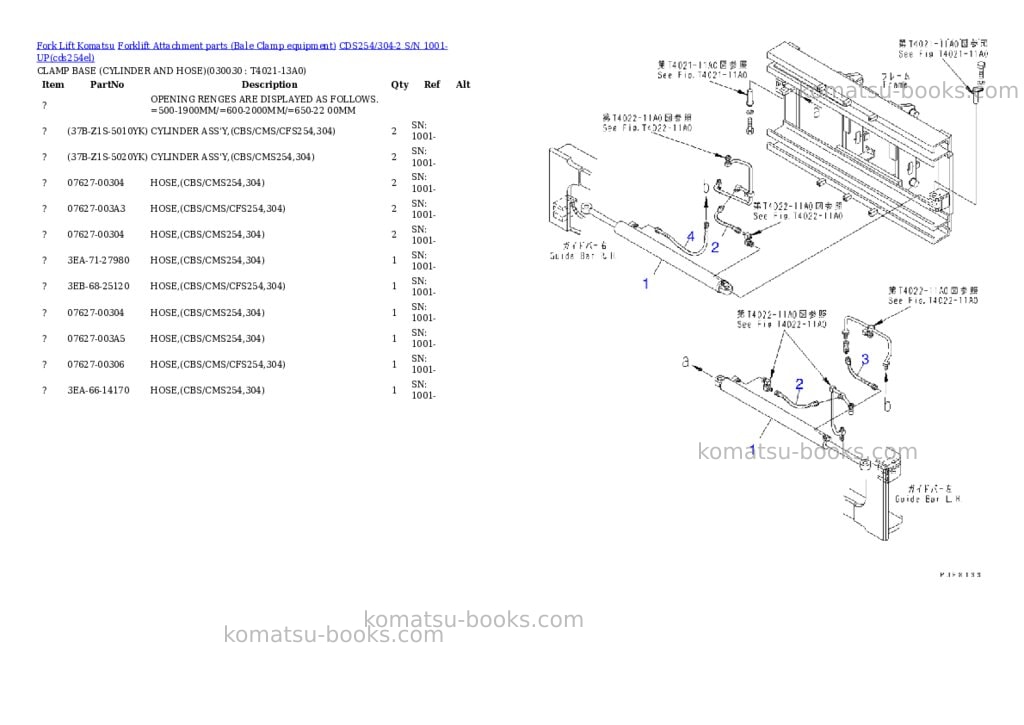 Komatsu cds254/304-2 s/n 1001-up Parts catalog cover Page 3