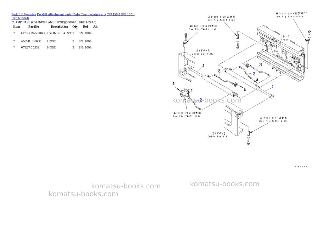 Komatsu cfr158-2 s/n 1001-up Parts catalog cover Page 8 Komatsu cfr158-2 s/n 1001-up Parts catalog cover Page 8