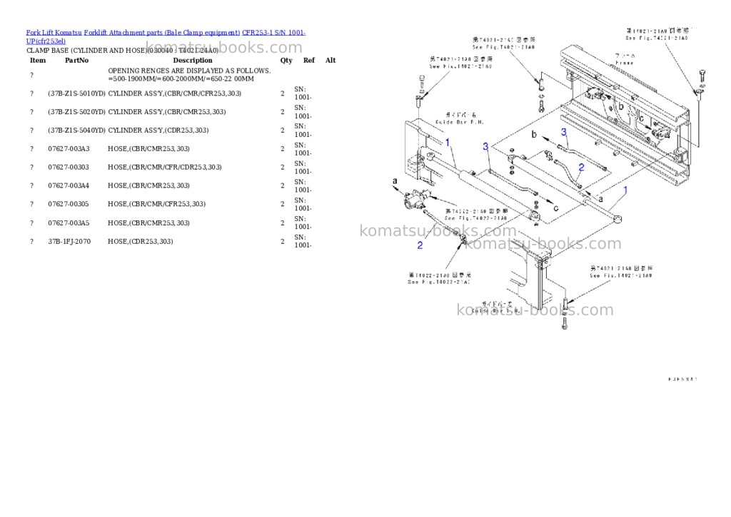 Komatsu cfr253-1 s/n 1001-up Parts catalog cover Page 3