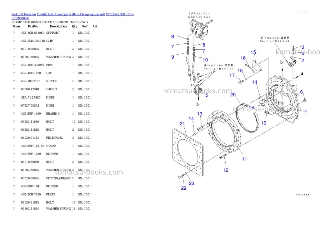 Komatsu cfr304-2 s/n 1001-up Parts catalog cover Komatsu cfr304-2 s/n 1001-up Parts catalog cover