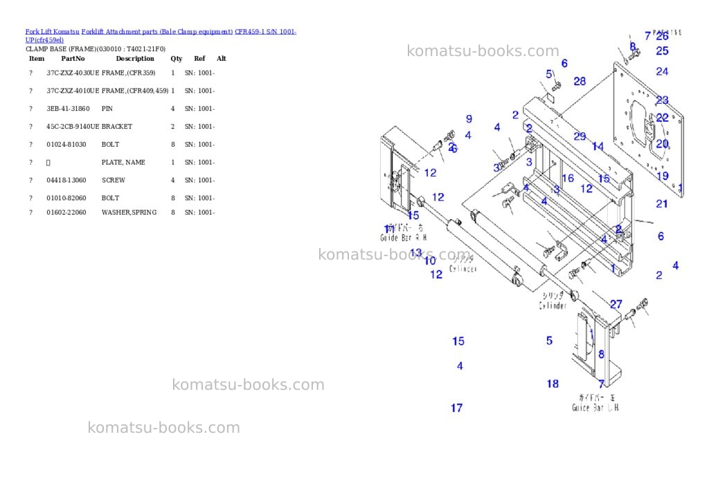 Komatsu cfr459-1 s/n 1001-up Parts catalog cover Komatsu cfr459-1 s/n 1001-up Parts catalog cover