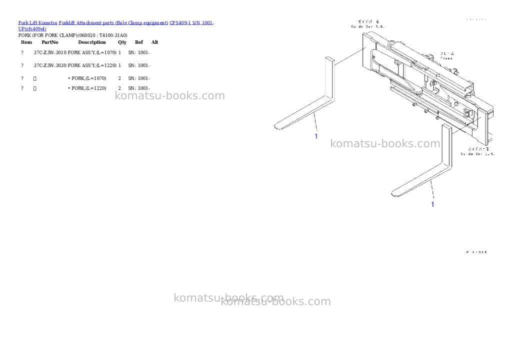 Komatsu cfs409-1 s/n 1001-up Parts catalog cover Page 10 Komatsu cfs409-1 s/n 1001-up Parts catalog cover Page 10