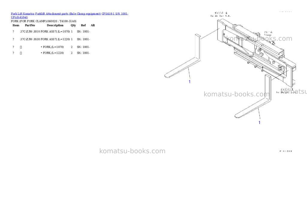 Komatsu cfs459-1 s/n 1001-up Parts catalog cover Page 9