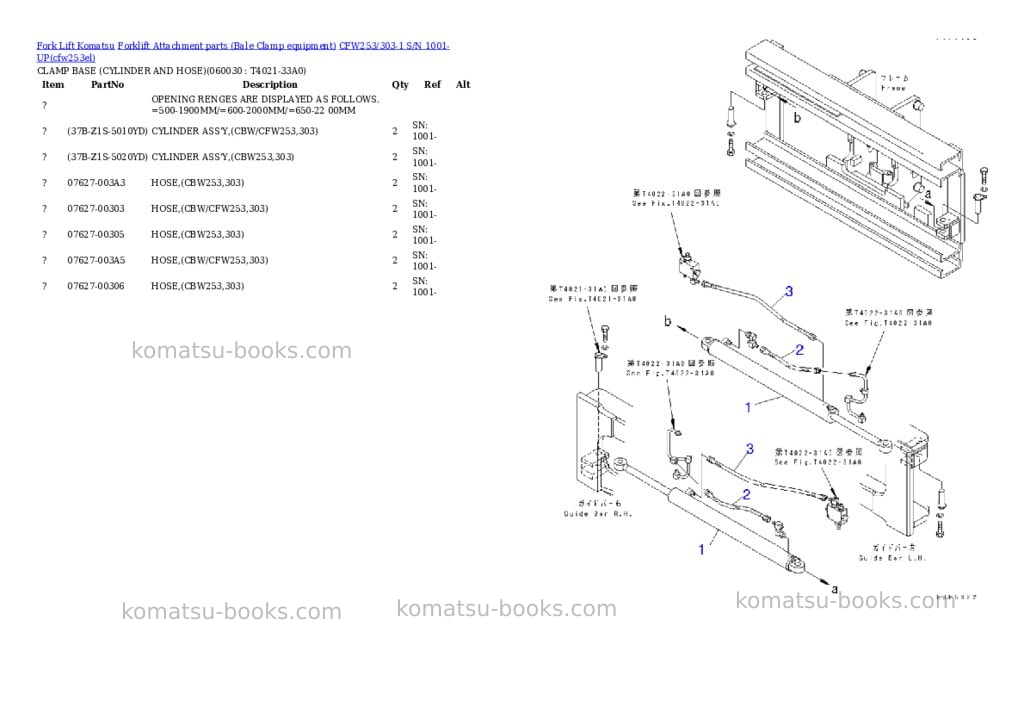 Komatsu cfw253/303-1 s/n 1001-up Parts catalog cover Page 10 Komatsu cfw253/303-1 s/n 1001-up Parts catalog cover Page 10
