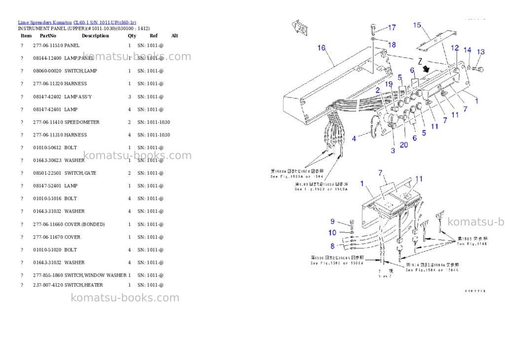 Komatsu cl60-1 s/n 1011-up Parts catalog cover Page 9 Komatsu cl60-1 s/n 1011-up Parts catalog cover Page 9