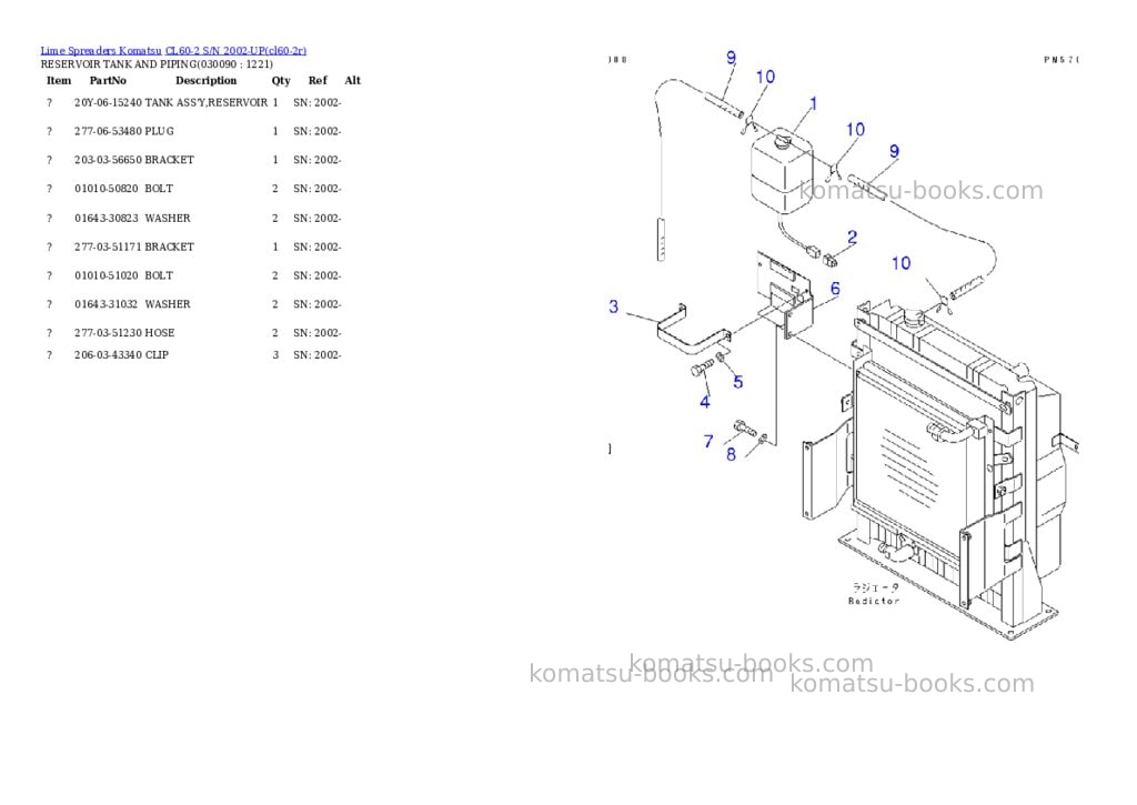 Komatsu cl60-2 s/n 2002-up Parts catalog cover Page 8