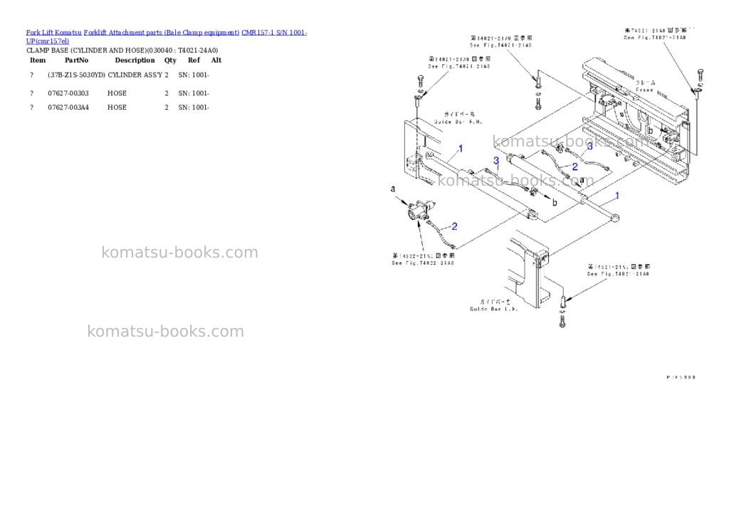 Komatsu cmr157-1 s/n 1001-up Parts catalog cover Page 3
