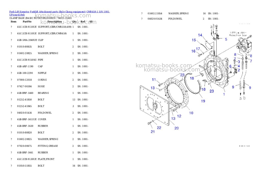 Komatsu cmr459-1 s/n 1001-up Parts catalog cover Komatsu cmr459-1 s/n 1001-up Parts catalog cover