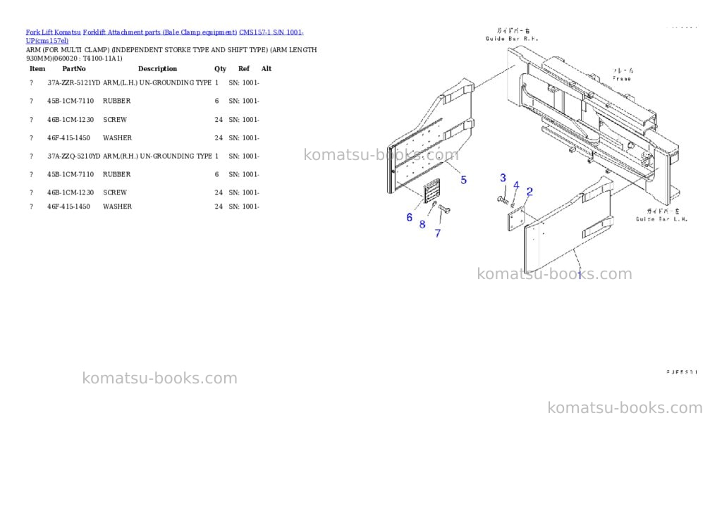 Komatsu cms157-1 s/n 1001-up Parts catalog cover Page 6 Komatsu cms157-1 s/n 1001-up Parts catalog cover Page 6