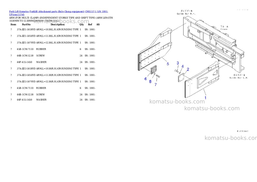 Komatsu cms157-1 s/n 1001-up Parts catalog cover Page 7 Komatsu cms157-1 s/n 1001-up Parts catalog cover Page 7