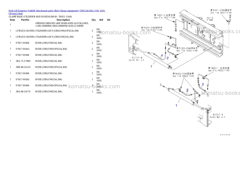 Komatsu cms254/304-2 s/n 1001-up Parts catalog cover Page 2 Komatsu cms254/304-2 s/n 1001-up Parts catalog cover Page 2
