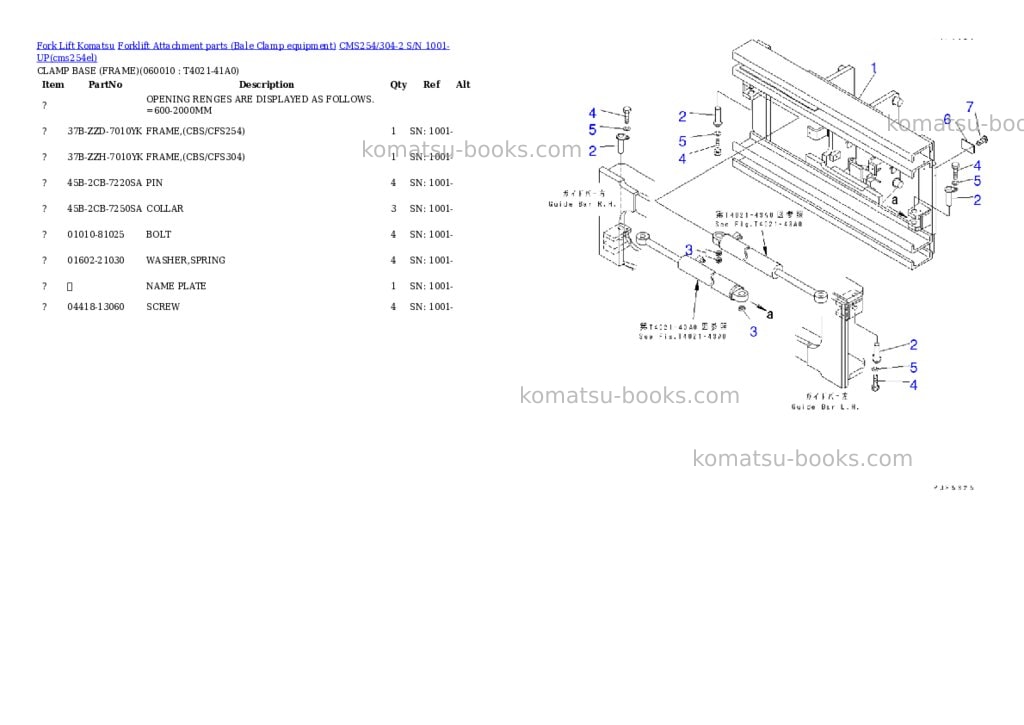 Komatsu cms254/304-2 s/n 1001-up Parts catalog cover Page 8 Komatsu cms254/304-2 s/n 1001-up Parts catalog cover Page 8