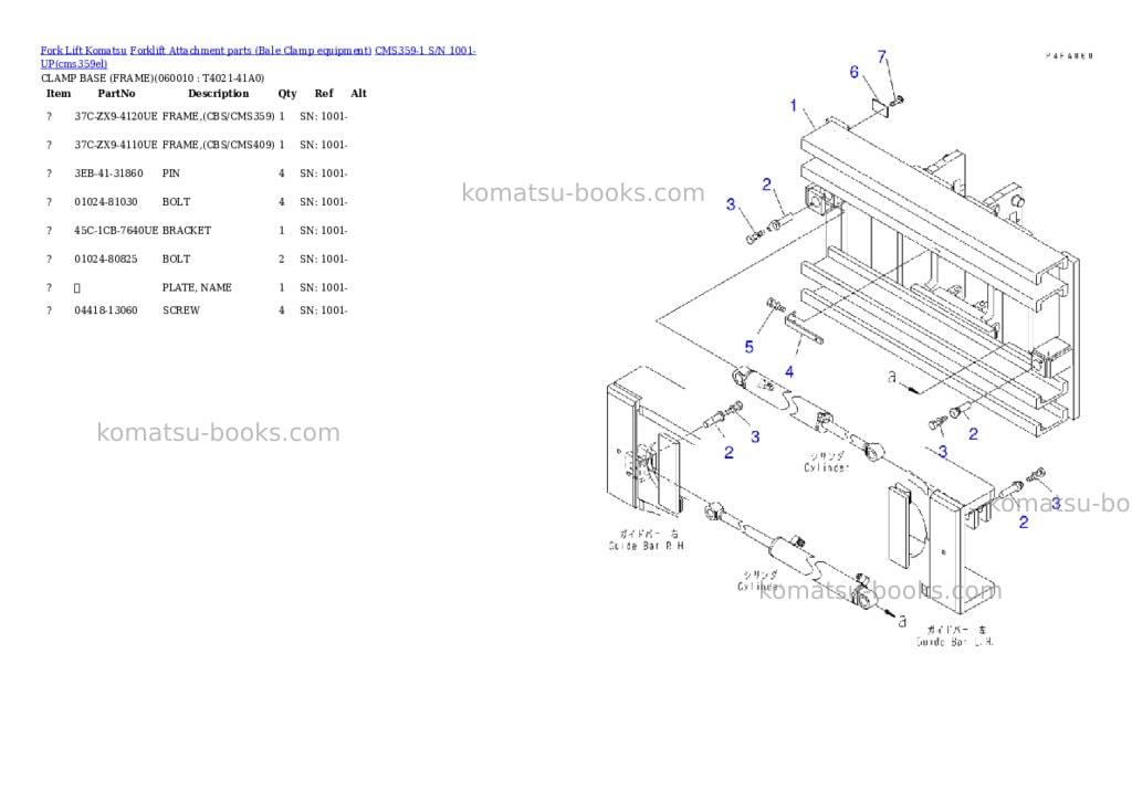 Komatsu cms359-1 s/n 1001-up Parts catalog cover Page 9 Komatsu cms359-1 s/n 1001-up Parts catalog cover Page 9