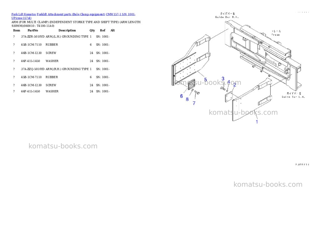 Komatsu cmw157-1 s/n 1001-up Parts catalog cover Page 8 Komatsu cmw157-1 s/n 1001-up Parts catalog cover Page 8