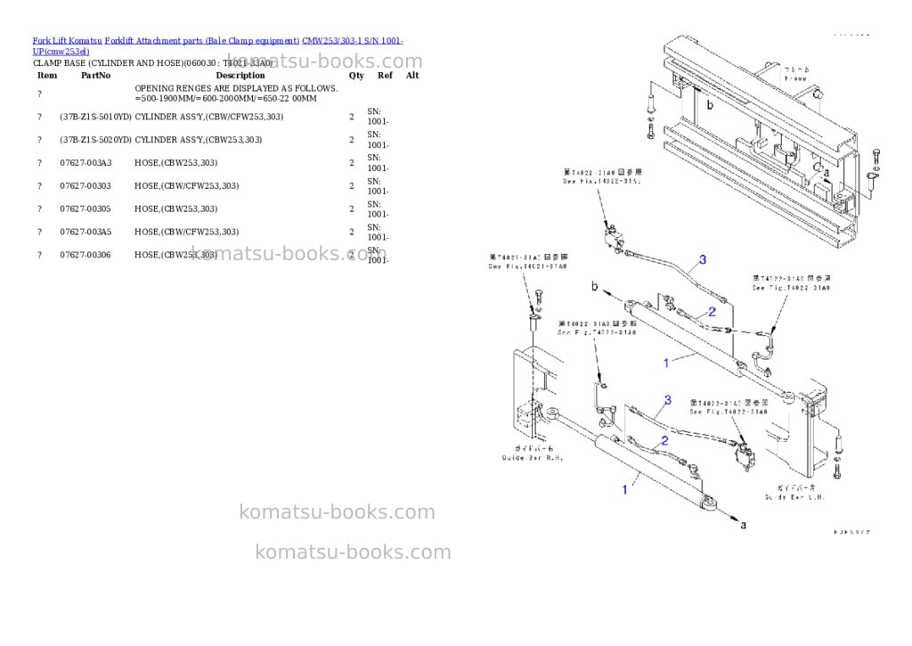 Komatsu cmw253/303-1 s/n 1001-up Parts catalog cover Page 11