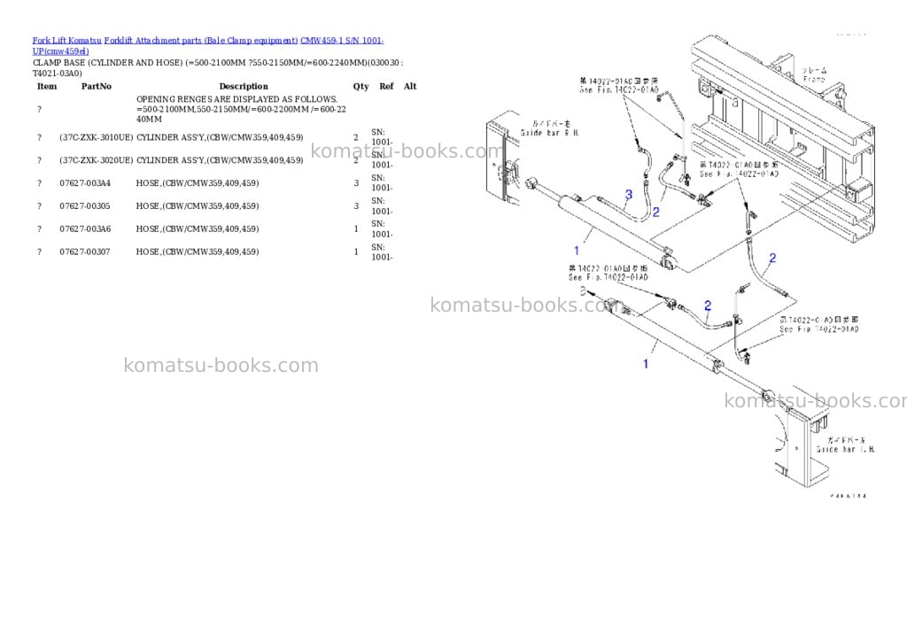 Komatsu cmw459-1 s/n 1001-up Parts catalog cover Page 2