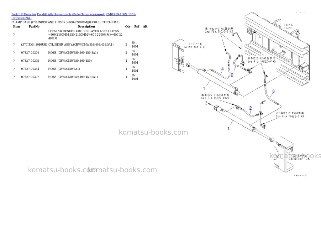 Komatsu cmw459-1 s/n 1001-up Parts catalog cover Page 3