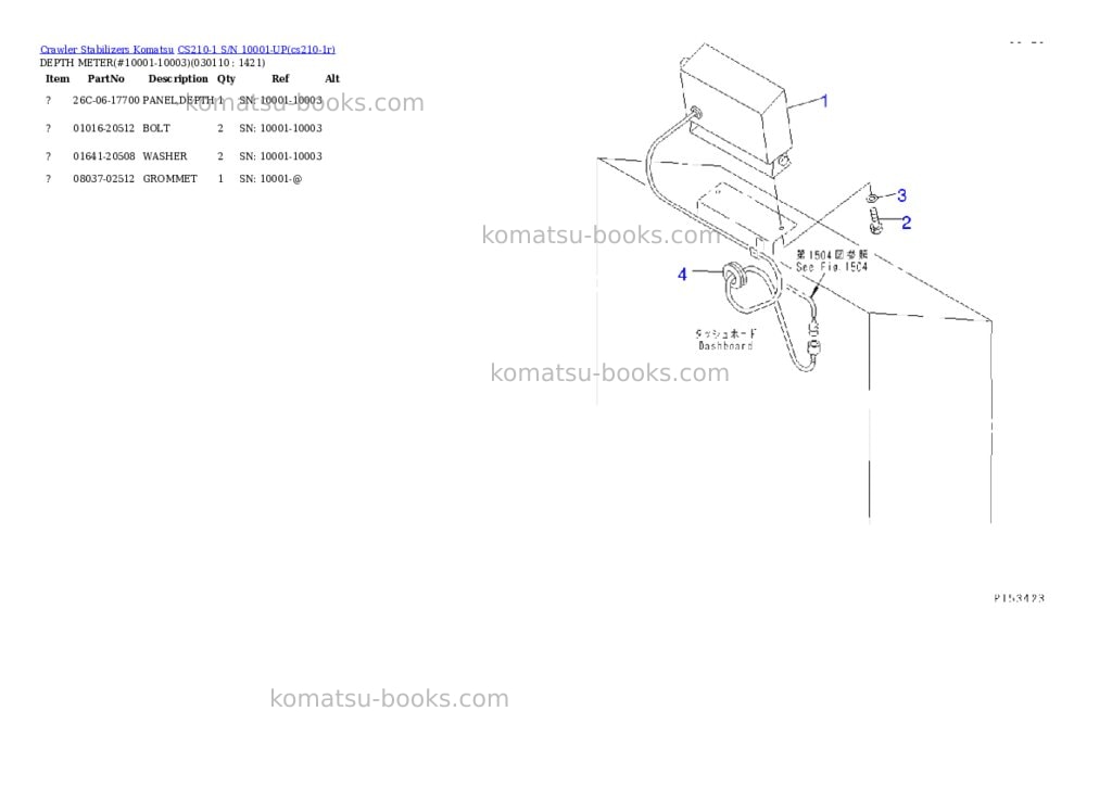 Komatsu cs210-1 s/n 10001-up Parts catalog cover Page 3