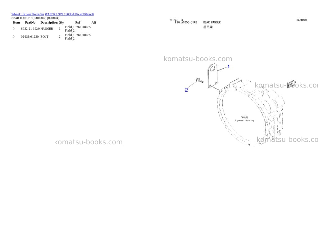 Komatsu wa320-3h s/n wa320h20561-up Parts catalog cover Page 2 Komatsu wa320-3h s/n wa320h20561-up Parts catalog cover Page 2