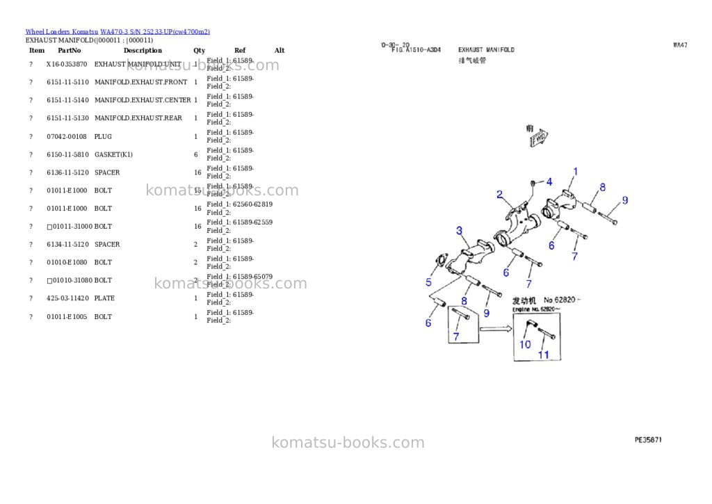 Komatsu wa470-3 s/n 25233-up Parts catalog cover Page 9