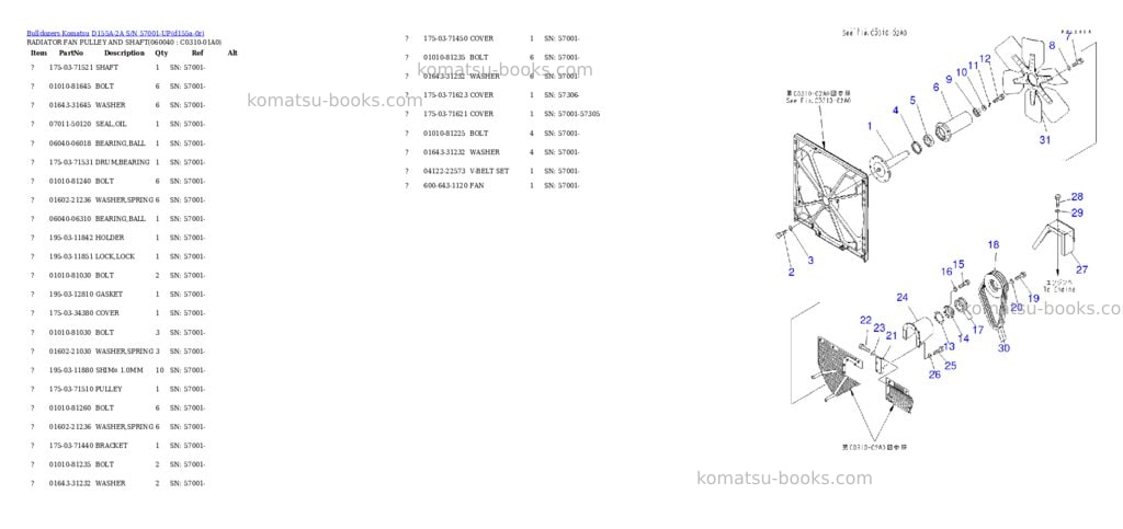 Komatsu d155a-2a s/n 57001-up Parts catalog cover Page 6 Komatsu d155a-2a s/n 57001-up Parts catalog cover Page 6