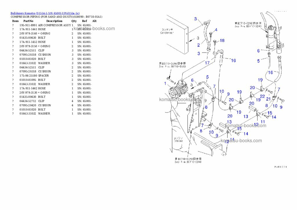 Komatsu d155a-5 Каталог запчастей обложка Страница 8