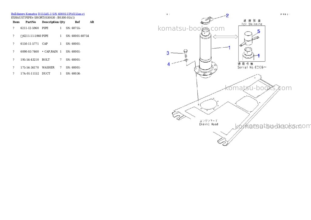 Komatsu D155AX-3 S/N 60001-UP Parts catalog cover Page 2 Komatsu D155AX-3 S/N 60001-UP Parts catalog cover Page 2