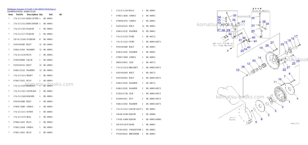 Komatsu D155AX-3 S/N 60001-UP Parts catalog cover Page 4 Komatsu D155AX-3 S/N 60001-UP Parts catalog cover Page 4