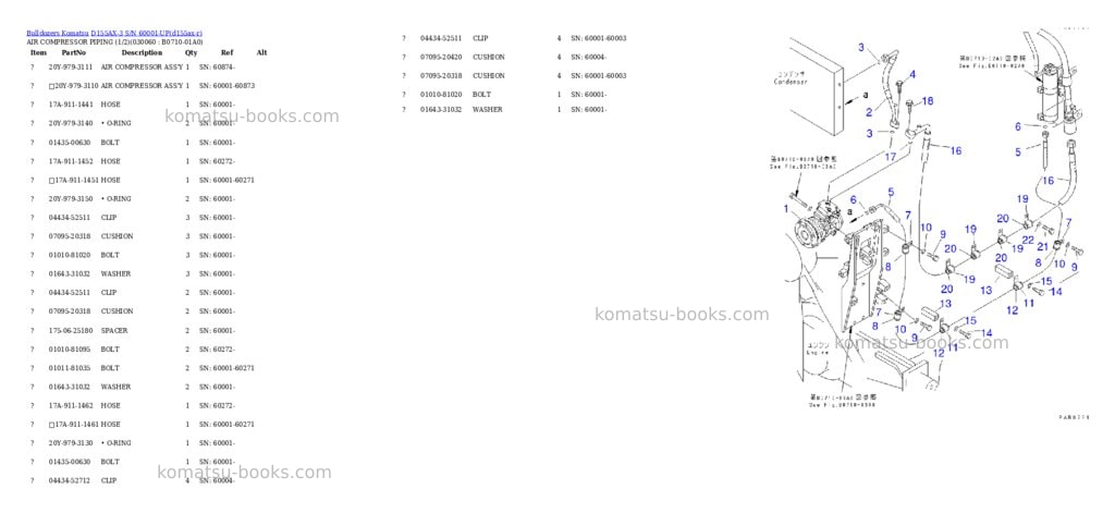 Komatsu D155AX-3 S/N 60001-UP Parts catalog cover Page 5 Komatsu D155AX-3 S/N 60001-UP Parts catalog cover Page 5