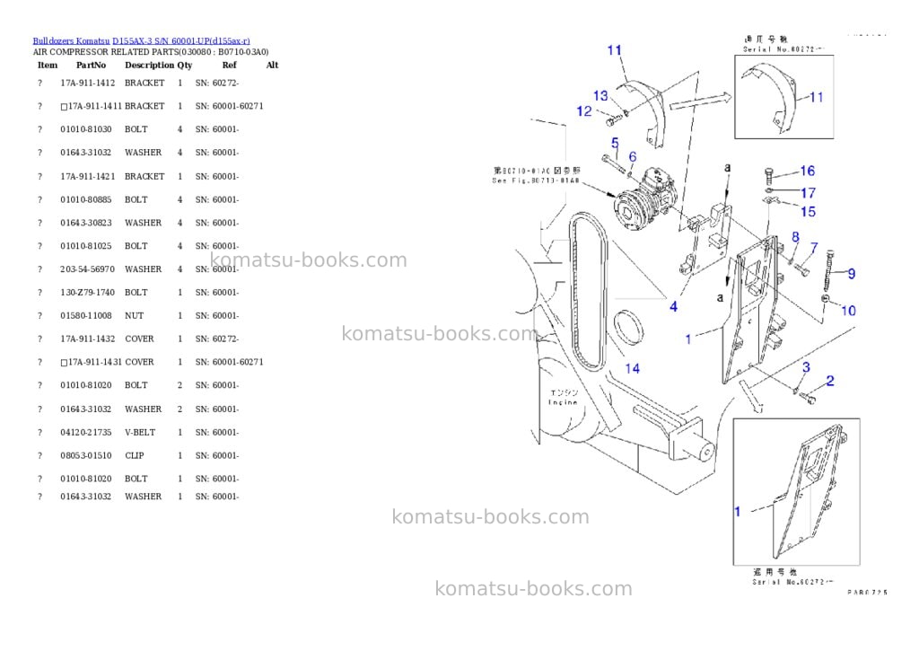 Komatsu D155AX-3 S/N 60001-UP Parts catalog cover Page 7 Komatsu D155AX-3 S/N 60001-UP Parts catalog cover Page 7