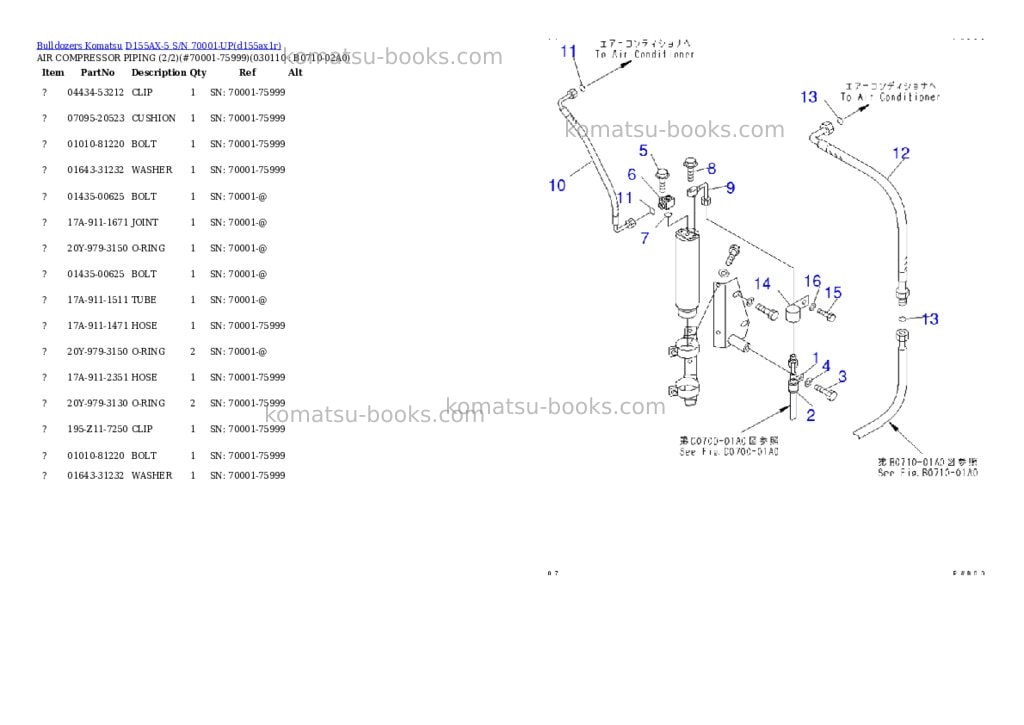 Komatsu D155AX-5 S/N 70001-UP Parts catalog cover Page 10