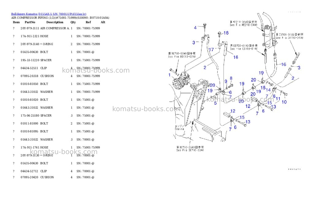 Komatsu D155AX-5 S/N 70001-UP Parts catalog cover Page 8