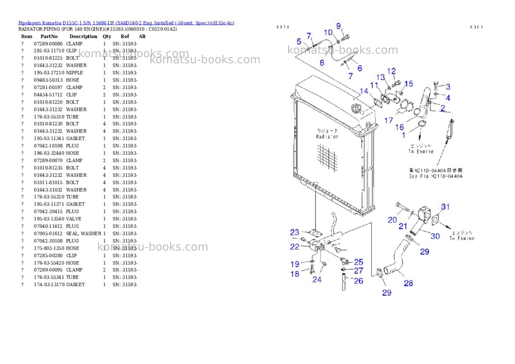 Komatsu d155c-1 s/n 15686-up sa6d140-2 eng. installed -50cent. spec. Parts catalog cover Page 2