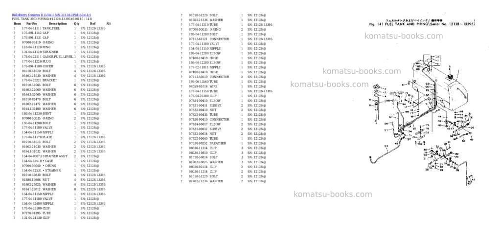 Komatsu d155w-1 s/n 12128-up Parts catalog cover Page 10