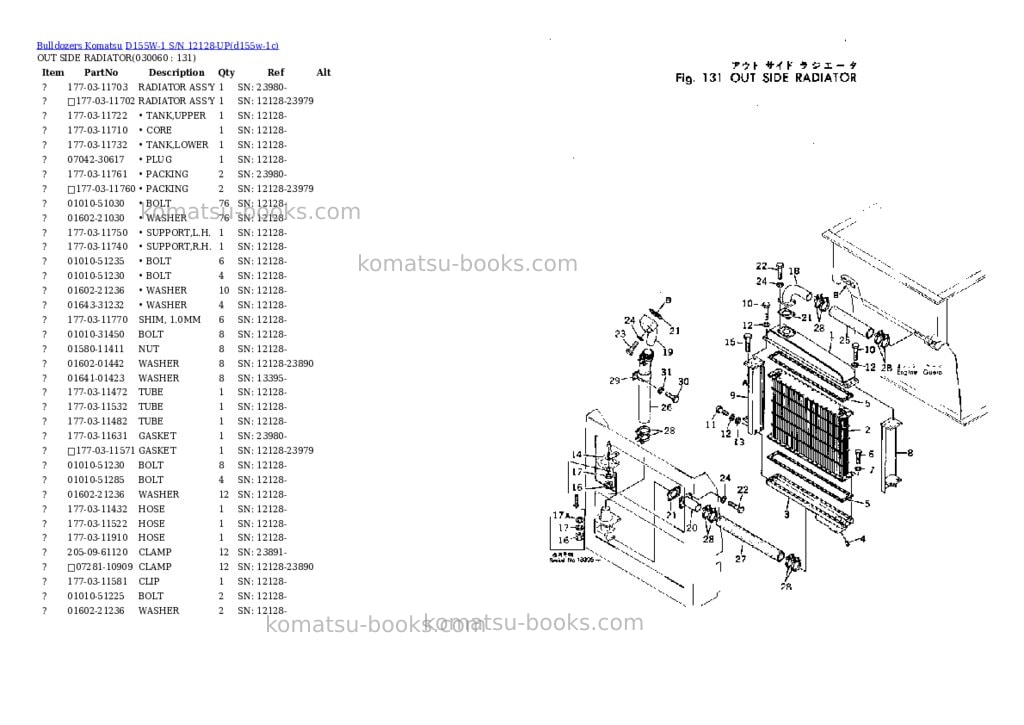 Komatsu d155w-1 s/n 12128-up Parts catalog cover Page 5