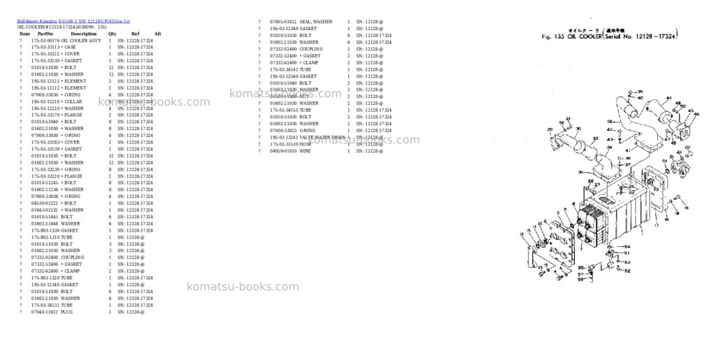 Komatsu d155w-1 s/n 12128-up Parts catalog cover Page 8