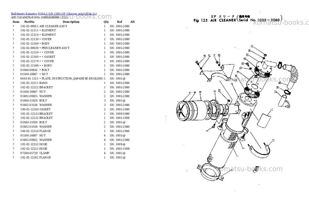 Komatsu D20A-2 S/N 1005-UP (Chassis only) Parts catalog cover Page 7