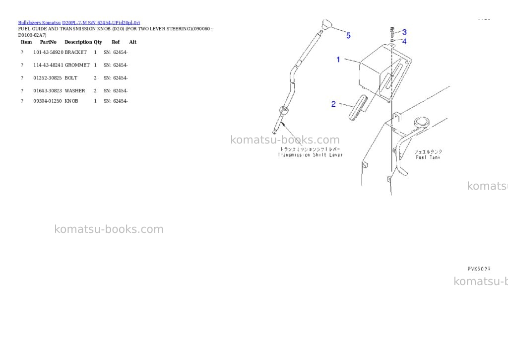 Komatsu d20pl-7-m s/n 62454-up Parts catalog cover Page 10 Komatsu d20pl-7-m s/n 62454-up Parts catalog cover Page 10