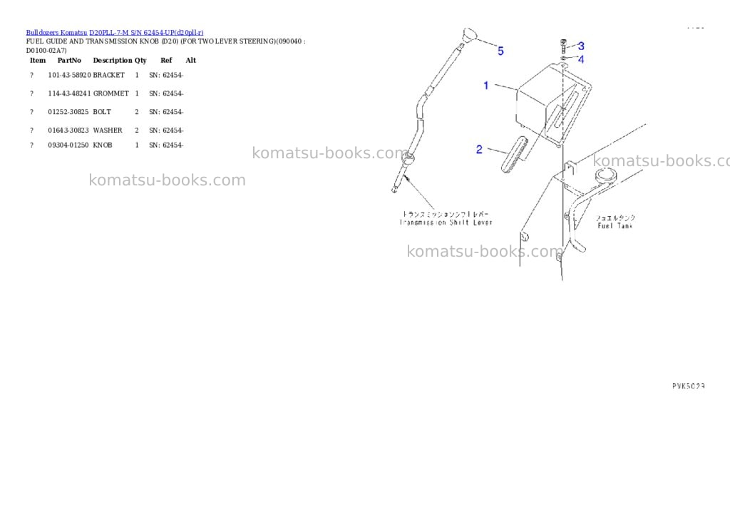 Komatsu d20pll-7-m s/n 62454-up Parts catalog cover Page 8